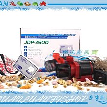 【魚店亂亂賣】森森CET-8000(可調水量)智能直流變頻沉水馬達8000L水陸馬達SUNSUN 歷史價格詳細信息