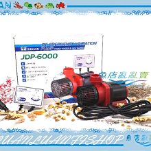 【魚店亂亂賣】森森CET-8000(可調水量)智能直流變頻沉水馬達8000L水陸馬達SUNSUN 歷史價格詳細信息