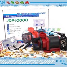 【魚店亂亂賣】森森CET-8000(可調水量)智能直流變頻沉水馬達8000L水陸馬達SUNSUN 歷史價格詳細信息