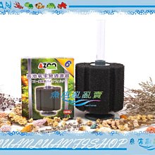 【魚店亂亂賣】生物科技高效率M號小型精密陶瓷環100g(散裝)培菌過濾濾材LUANFISHOP 歷史價格詳細信息