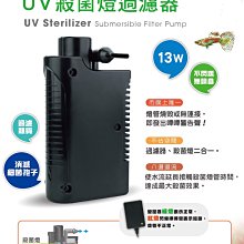 ISTA UV殺菌燈過濾器 13w-替換管 歷史價格詳細信息