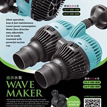 ［水族最便宜］小螃蟹低水位過濾器 200L/H 專用海綿插片2入/盒 歷史價格詳細信息