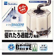 小郭水族-日本Suisaku 水作【塔型過濾器】戶外蓮花盆 美達卡 稻田魚 生態缸 中低水位 流水過濾 烏龜 歷史價格詳細信息