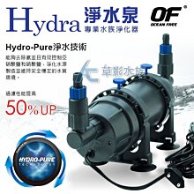 【AC草影】免運費 ! Hydra 艾洁 二代鈦碳纖維觸媒替換板【一個】 歷史價格詳細信息