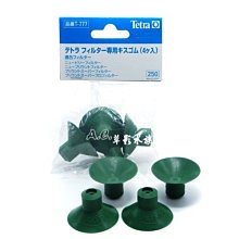 【AC草影】德國 TUNZE 高單位硝化菌粉（40ml）【一瓶】 歷史價格詳細信息