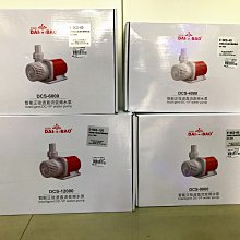 *海葵達人* E-DCS-30 DAIBAO 超薄正弦波 智能造浪器 DB-30 9000L/H 歷史價格詳細信息