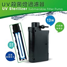 海威水族 ~ ISTA伊士達． 小型多功能油膜處理器 ． 除油膜 外掛 / 圓桶適用 多段式迷你除油膜 歷史價格詳細信息