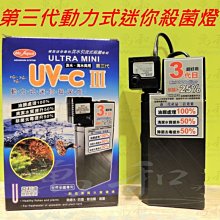 Mr.aqua-水族先生 動力式油膜處理器(淡.海水兩用) 歷史價格詳細信息