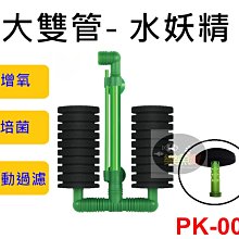 雙氧水濾芯 改性PET材質 防溢漏過濾細微顆粒懸浮物 歷史價格詳細信息
