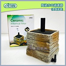 【ISTA 伊士達】陶瓷保溫夾燈座 歷史價格詳細信息