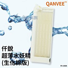仟銳水妖精過濾器魚缸小型電動反氣舉靜音雙頭氣泵三合一吸魚便棉【爆款特賣】 歷史價格詳細信息