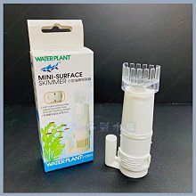 台北►►多彩水族◄◄嚴選《迷你 油膜處理器》適用各種過濾器、除 油墨效率高 除油沫，消除魚缸水面油膜 價格比較,價格查詢,歷史價格詳細信息