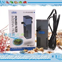 【ISTA 伊士達】ISTA 沉水馬達過濾器 400L 歷史價格詳細信息