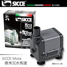 希捷SICCE 【電子造浪控制器】＊魚之歡 歷史價格詳細信息