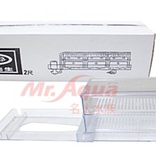 ［水族最便宜］MR.AQUA 4000cc高濃縮 全方位淨水硝化菌、水質穩定液+魚體保護膜 歷史價格詳細信息