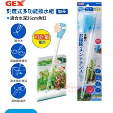 ［水族最便宜］GEX 薄型外掛 外掛過濾器 L 日本原裝 靜音美觀（適用60cm以下魚缸也可使用於烏龜缸、低水位過濾用） 歷史價格詳細信息