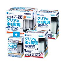 水作內置空氣過濾器-M  替換白棉 歷史價格詳細信息