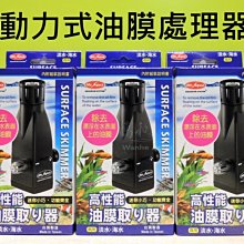 【水族先生】淡海水通用多功能外掛式隔離飼育箱-L 歷史價格詳細信息