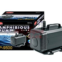 MR.AQUA水族先生-沉水馬達HP-7500（水陸兩用） 歷史價格詳細信息