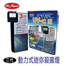 Mr.aqua-水族先生 動力式油膜處理器(淡.海水兩用) 歷史價格詳細信息