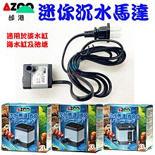 AZOO邰港【9合1孔雀魚漢堡 330ml 】另有900ml＊增強免疫＊魚之歡 歷史價格詳細信息