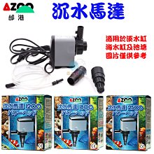 AZOO邰港【9合1孔雀魚漢堡 330ml 】另有900ml＊增強免疫＊魚之歡 歷史價格詳細信息