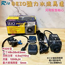 Seior 巴卡斯果精華護髮油(100ml)【小三美日】DS004512 歷史價格詳細信息