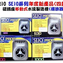 Seior 巴卡斯果精華護髮油(100ml)【小三美日】DS004512 歷史價格詳細信息