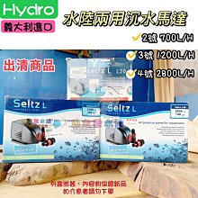 【水陸沉水馬達】高效能低噪音設計VA-230（小型缸適用） 歷史價格詳細信息