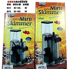 "魚水之歡水族批發"新型多層式生化過濾槽2尺(另有1.5尺)~大俗賣~! 歷史價格詳細信息