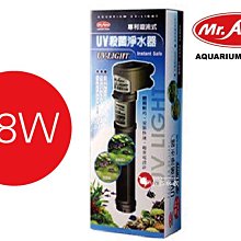 小郭水族-MR.AQUA水族先生-免運費【 HI-TECH 超靜音 揚水馬達75L 】 揚馬 上部馬達  ADP 歷史價格詳細信息