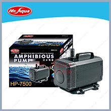 【水族先生】7500型密閉式節電靜音雙孔打氣馬達（送矽膠軟管） 歷史價格詳細信息