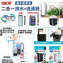 ［水族最便宜］魚缸清潔綿 神奇清潔綿 魚缸刷 魚缸清潔工具 雅柏魚型清潔綿-038-魚缸清潔綿（白/綠/灰） 歷史價格詳細信息