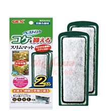 ［水族最便宜］魚缸清潔綿 神奇清潔綿 魚缸刷 魚缸清潔工具 雅柏魚型清潔綿-038-魚缸清潔綿（白/綠/灰） 歷史價格詳細信息