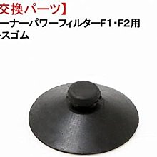 微笑的魚水族☆日本GEX-五味【超薄型外掛過濾器 活性碳板(單包1入*1)】 歷史價格詳細信息
