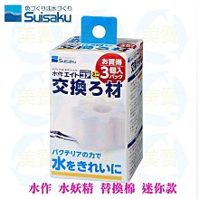 【賣空瓶、迷你瓶】精撰101紅高粱(58度)、金龍鳳陳高、仕高利達 蘇格蘭威士忌 金雪莉限定 50毫升 收藏、贈送、禮品 歷史價格詳細信息