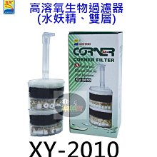 雙氧水濾芯 改性PET材質 防溢漏過濾細微顆粒懸浮物 歷史價格詳細信息