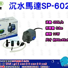 【ISTA 伊士達】ISTA沉水馬達  400L 歷史價格詳細信息