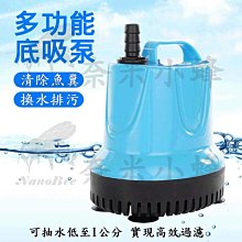 水族魚缸水泵小型抽機械潛水泵超靜音微型迷你水族箱假山盆景造景過濾側吸16W美規過濾器 歷史價格詳細信息