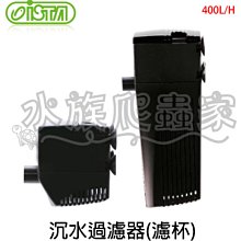 『水族爬蟲家』  伊士達 ISTA 過濾 底板 I-916 浪板 底部過濾 組合式 DIY 小型缸 適用 水族配件 歷史價格詳細信息