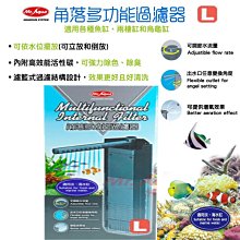 【Mr.Aqua】水族先生多功能油膜去除器S 淡海水適用 歷史價格詳細信息