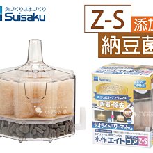 小郭水族-日本Suisaku 水作【塔型過濾器】戶外蓮花盆 美達卡 稻田魚 生態缸 中低水位 流水過濾 烏龜 歷史價格詳細信息