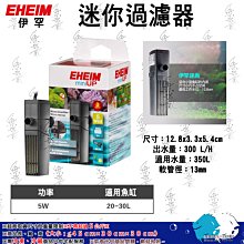 EHEIM新易型Pro2232(內含濾材) 歷史價格詳細信息