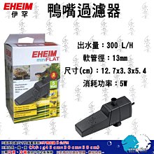 EHEIM新易型Pro2232(內含濾材) 歷史價格詳細信息