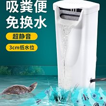 過濾器 超強力靜音 外掛過濾器 瀑布過濾器 水族 過濾淨水器 歷史價格詳細信息