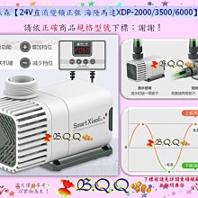 [B.Q.Q小舖]中國Atman-亞特曼【節能 海陸馬達 AT-6000(5800L/H)】沉水馬達 歷史價格詳細信息