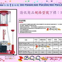 [B.Q.Q小舖]海鯊【究極效能菌王傳說(硝化菌粉) 1kg散裝袋裝】活化穩定水質 除臭 龍魚 魟魚(如右下圖) 歷史價格詳細信息