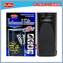 台北►►多彩水族◄◄台灣Mr.Aqua水族先生《薄型外掛過濾器 MR160 專用替換濾棉》活性碳濾棉、濾板、碳板、炭板 歷史價格詳細信息