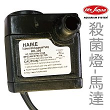 小郭水族-Mr.Aqua-水族先生【N-47 pH 酸鹼值 微電腦測試器 (防潑水型)】含電極+校正液 .pH機 歷史價格詳細信息