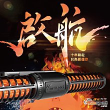 Maxspect 邁光 珊瑚剪刀 不鏽鋼剪刀 304不鏽鋼材質 海水珊瑚鉗 歷史價格詳細信息